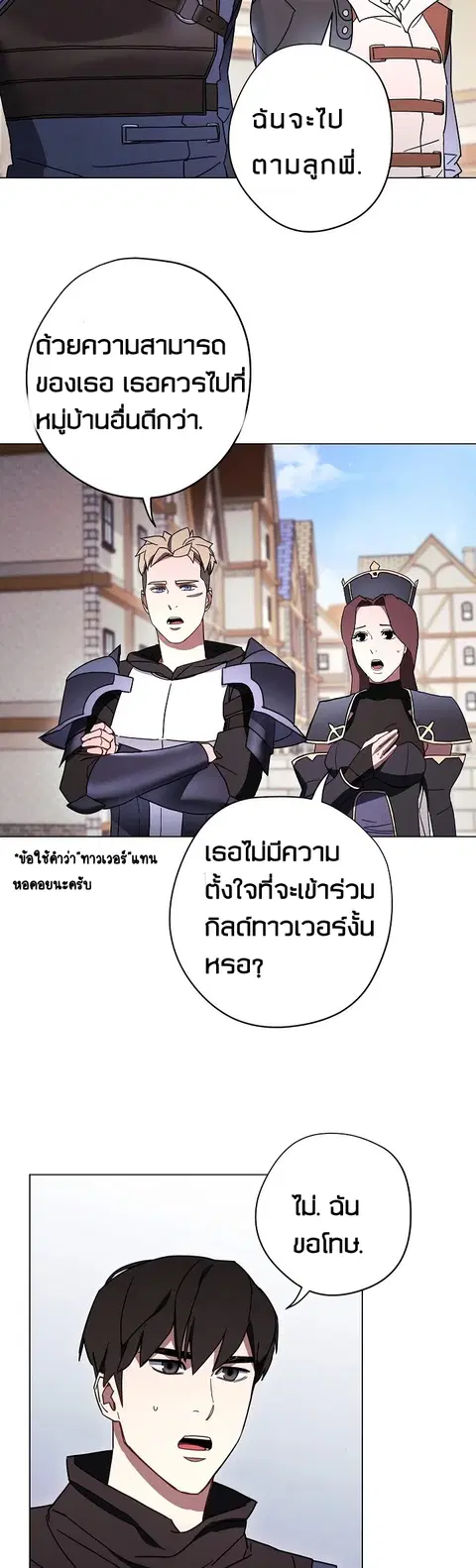 หน้า 7 จาก 31