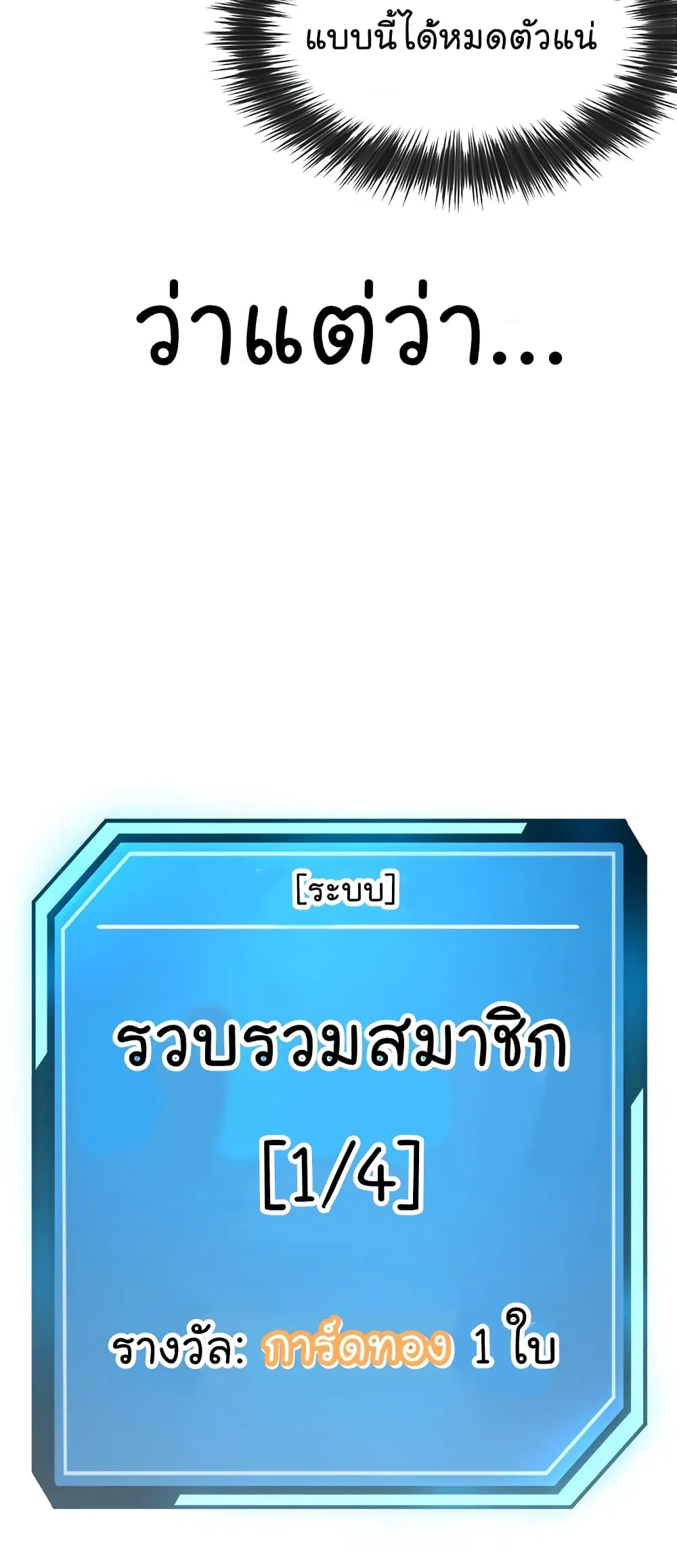 หน้า 18 จาก 101