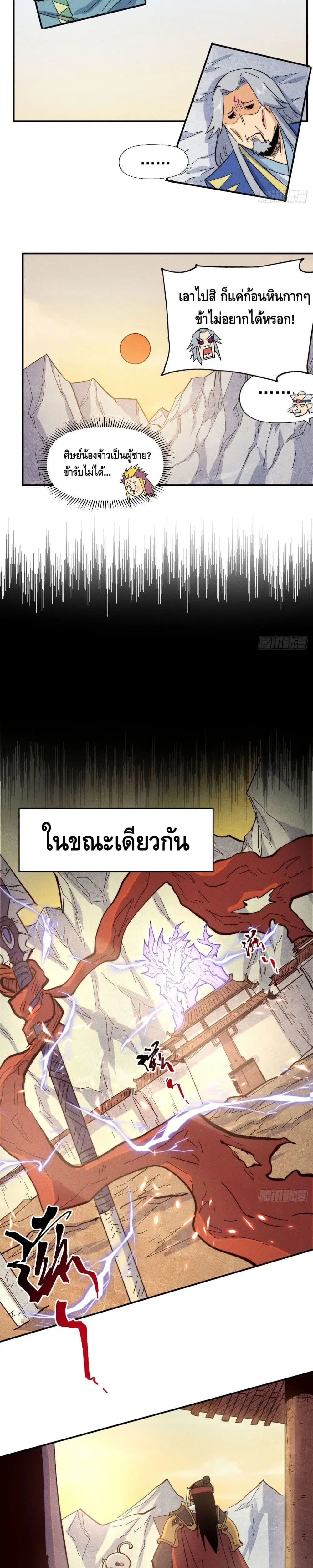 หน้า 15 จาก 17