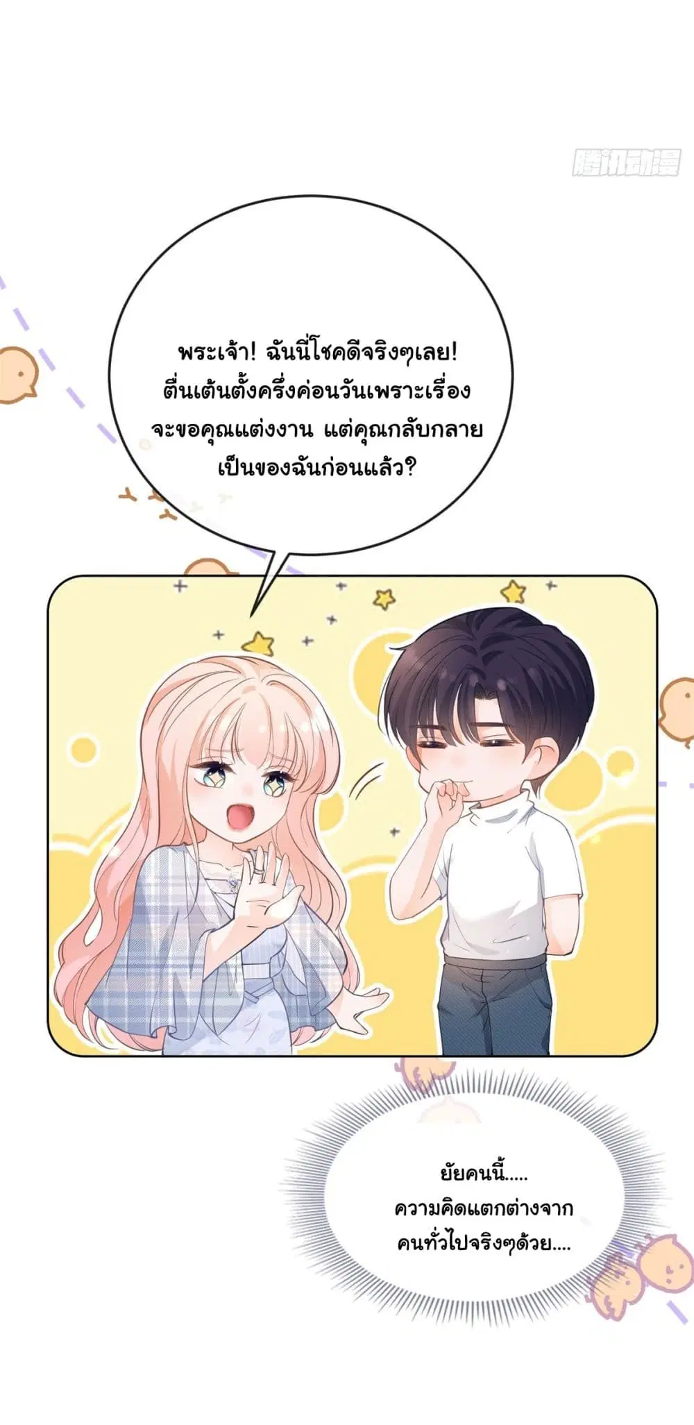หน้า 26 จาก 42