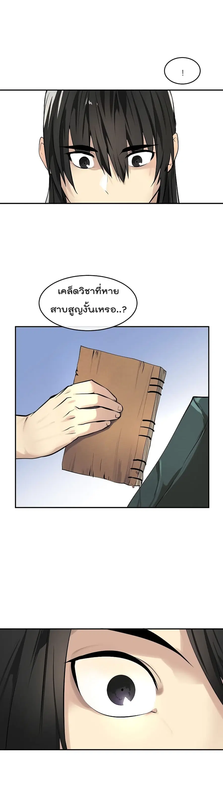 หน้า 6 จาก 21
