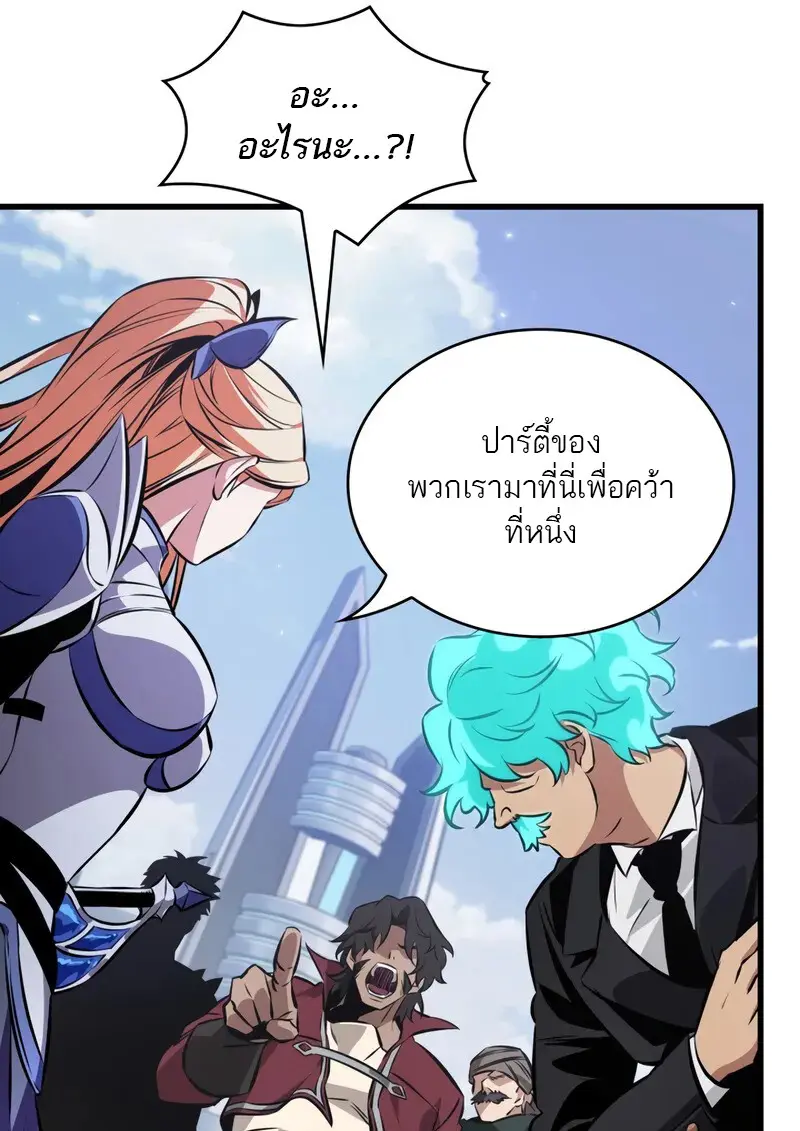 หน้า 66 จาก 118