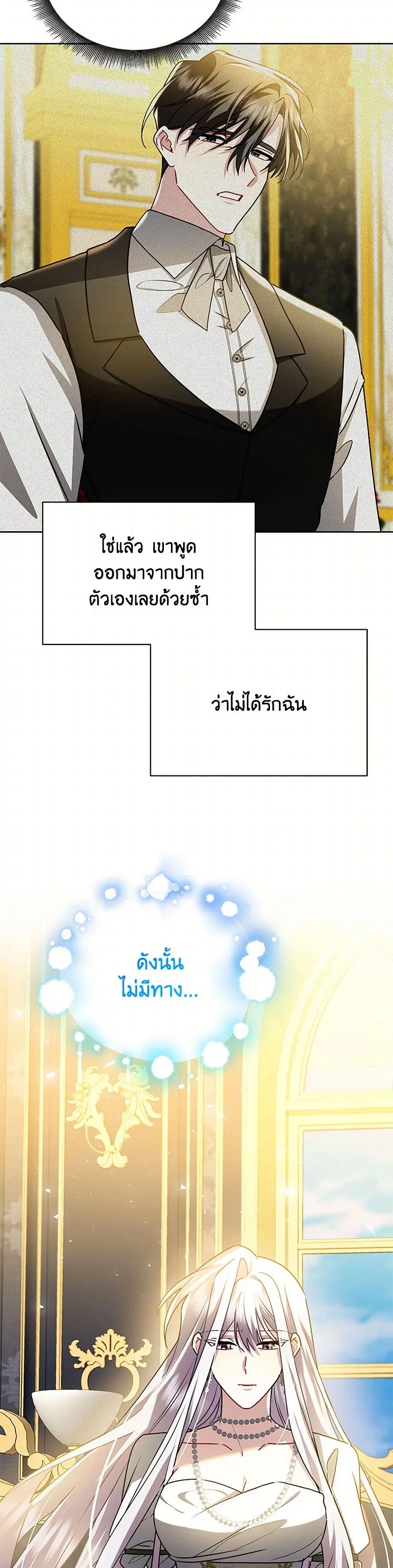 หน้า 4 จาก 28