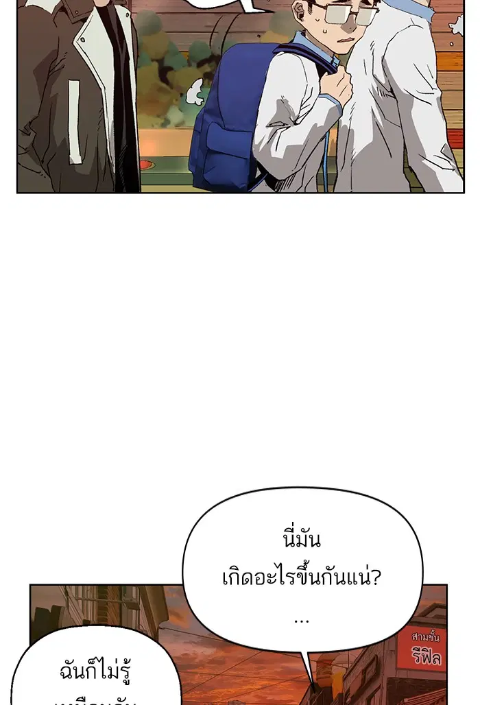 หน้า 106 จาก 167