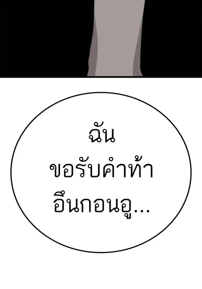 หน้า 134 จาก 135