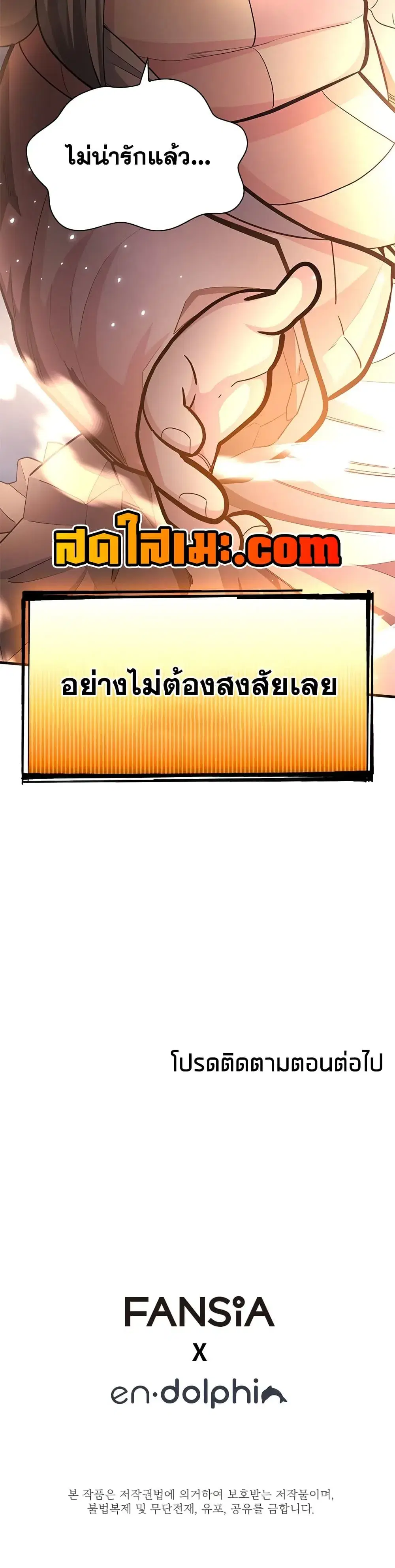 หน้า 50 จาก 50