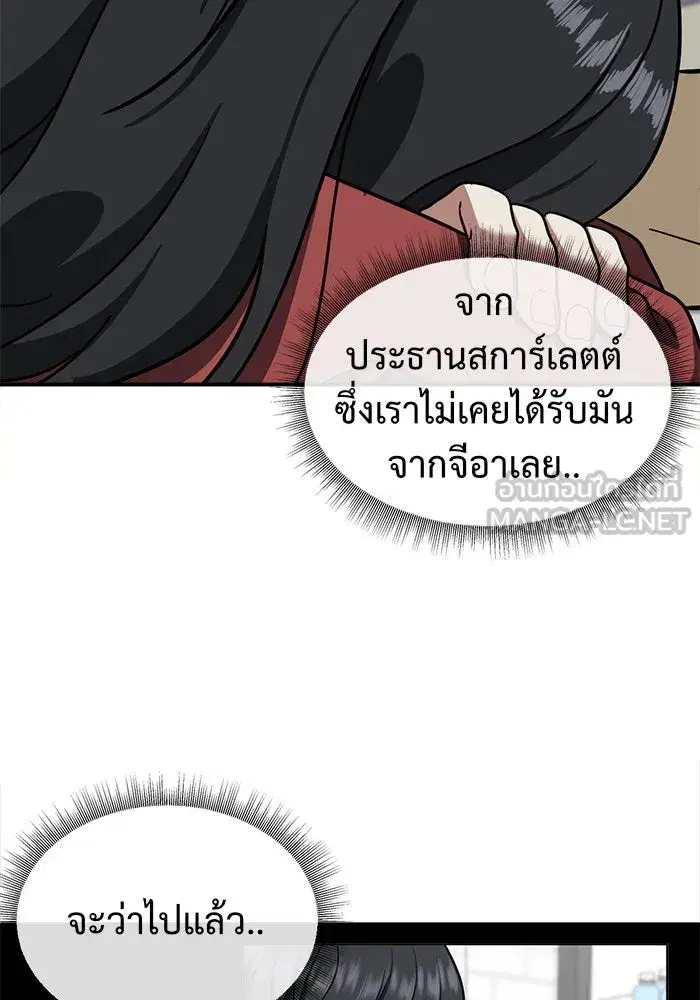 หน้า 108 จาก 182