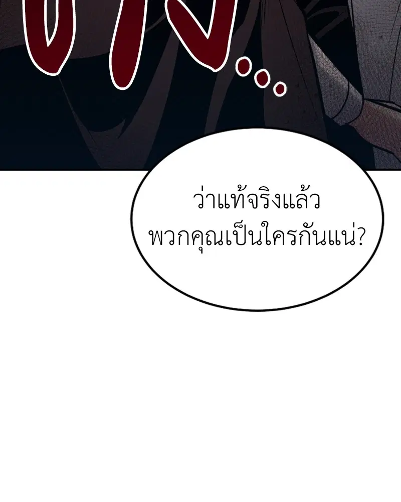 หน้า 14 จาก 141