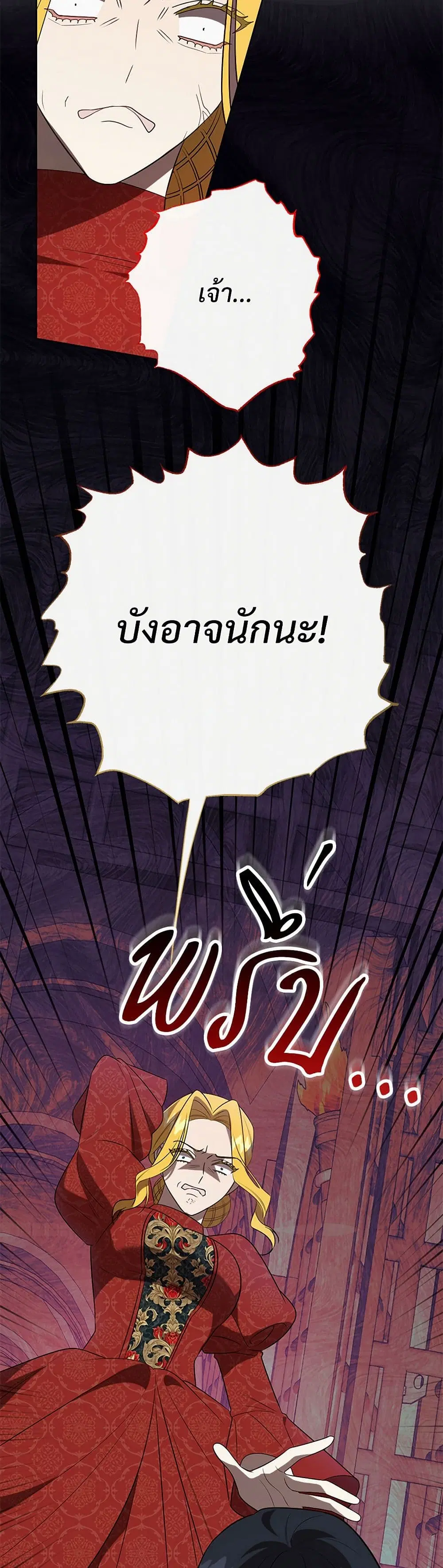 หน้า 33 จาก 38
