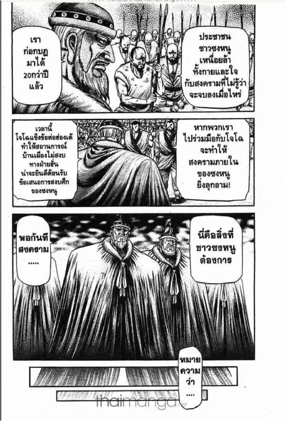 หน้า 33 จาก 46