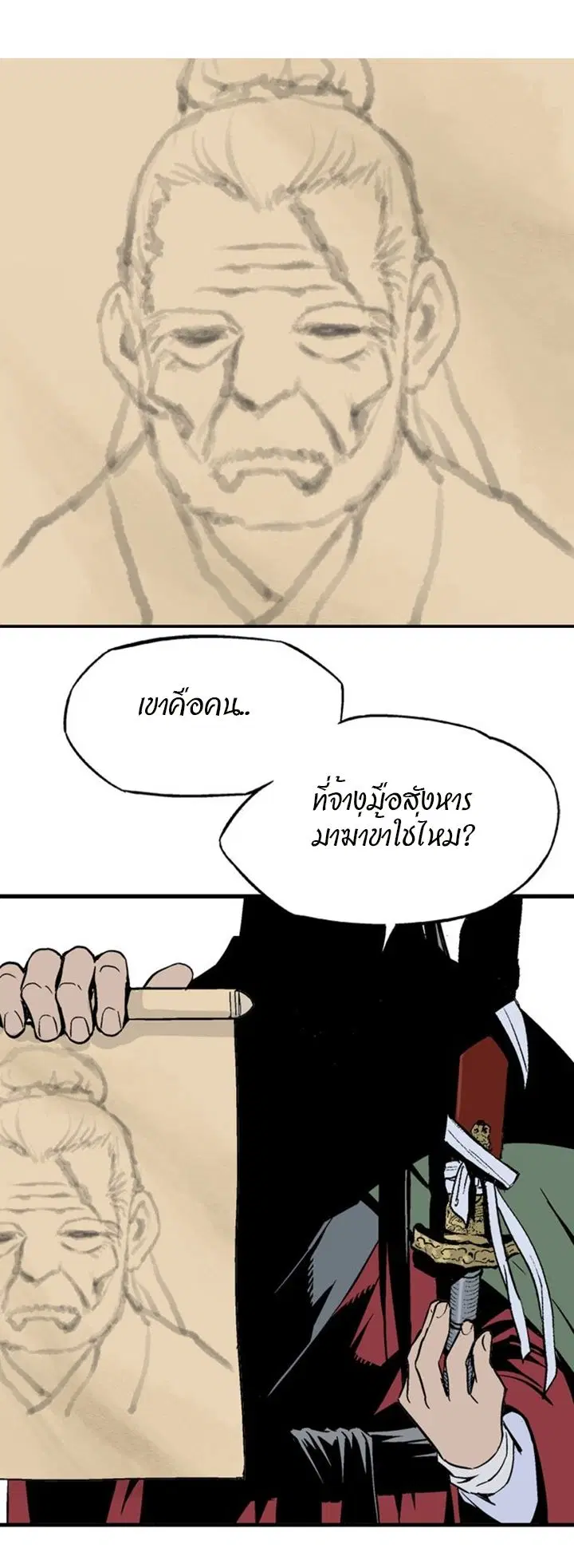 หน้า 44 จาก 48