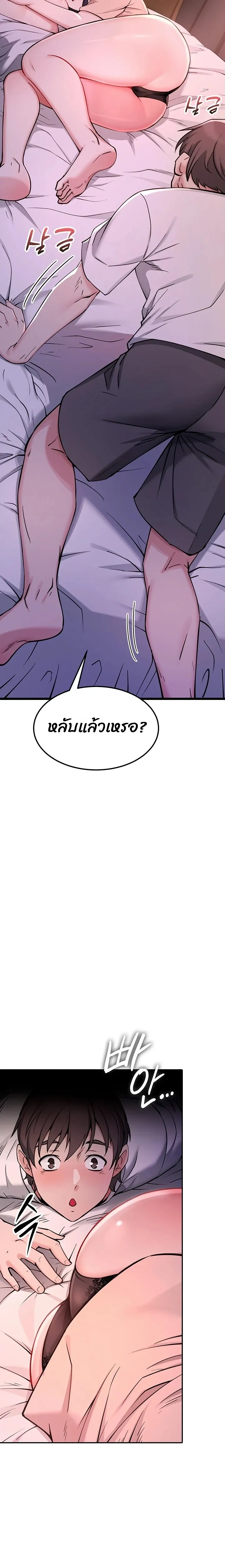 หน้า 47 จาก 60