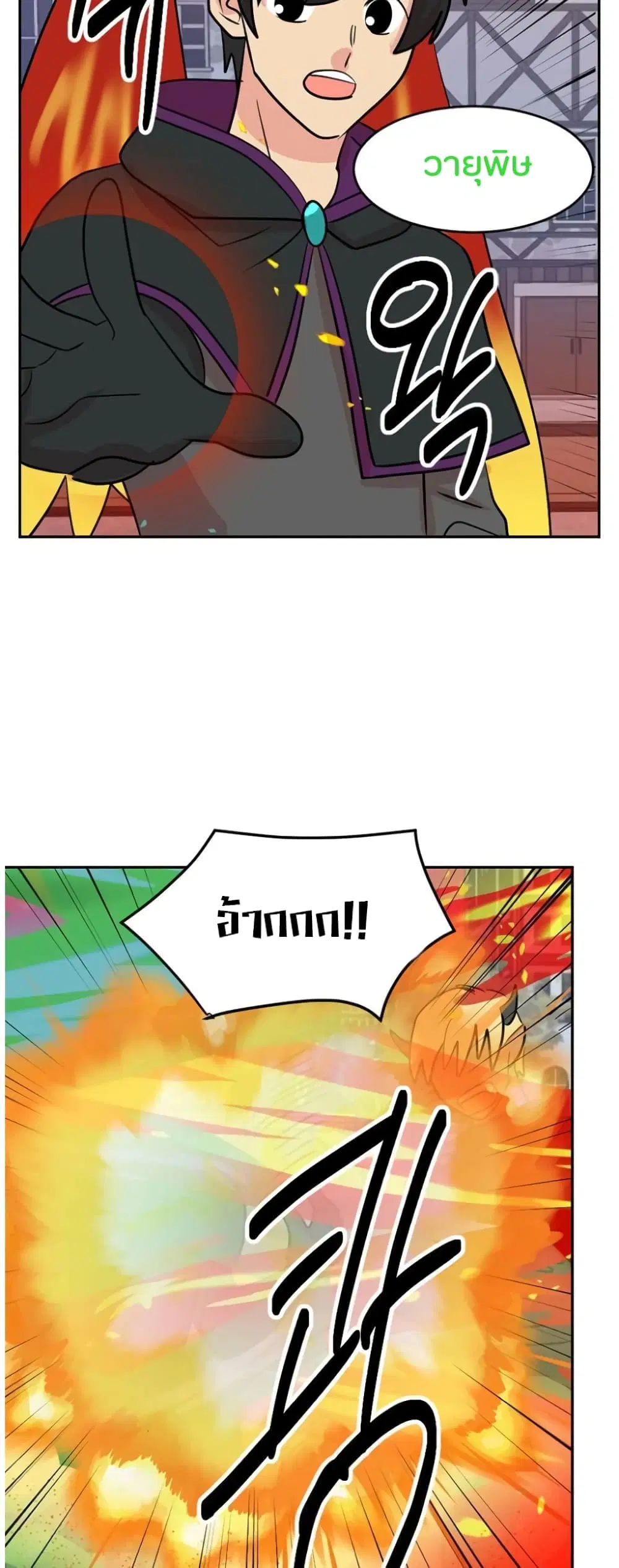 หน้า 20 จาก 34