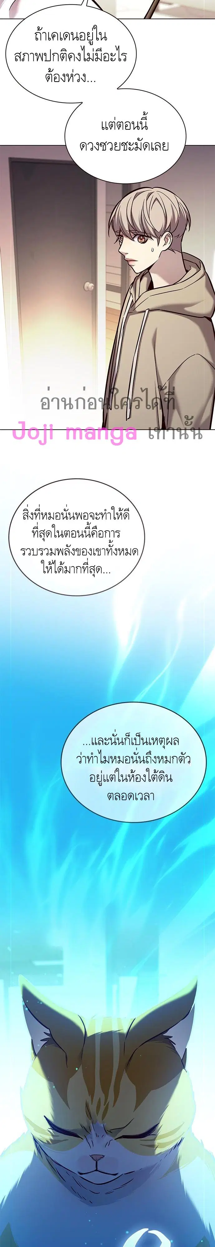 หน้า 7 จาก 27