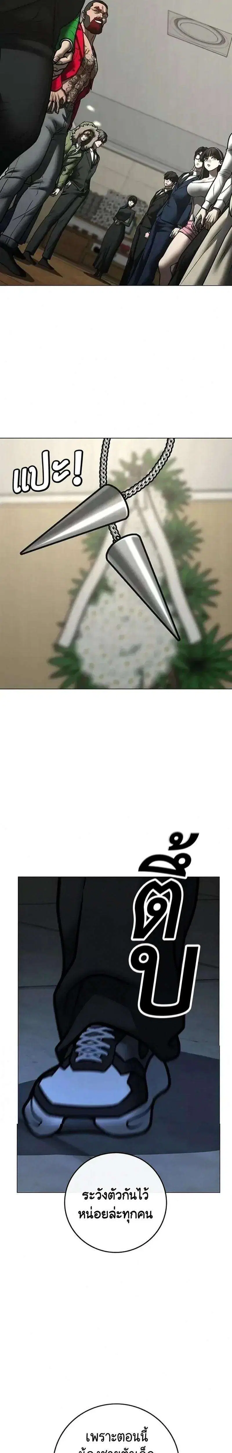 หน้า 57 จาก 60
