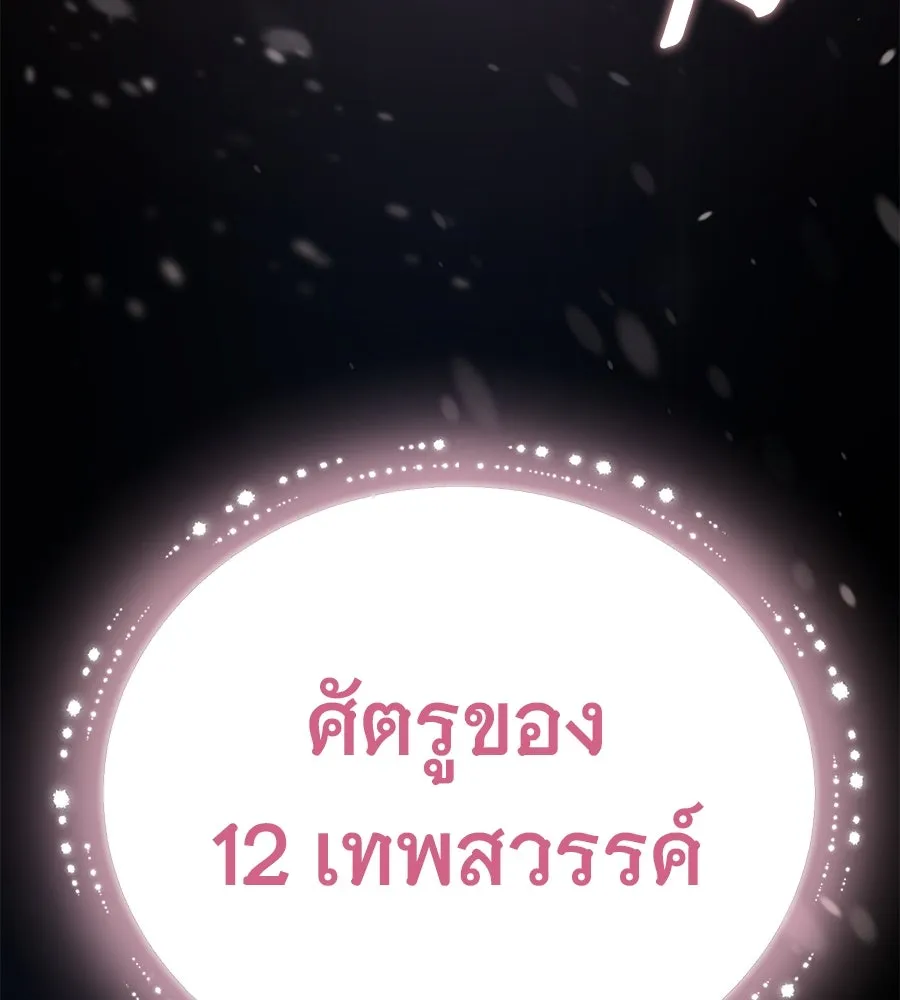 หน้า 202 จาก 231