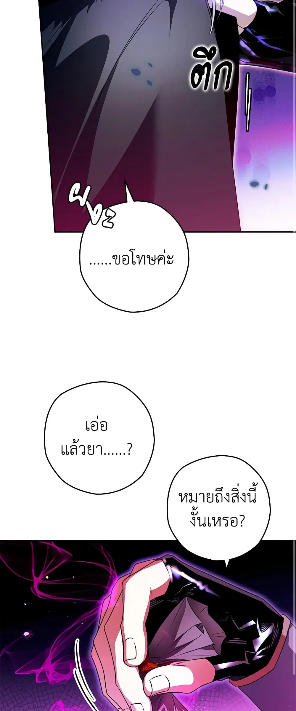 หน้า 38 จาก 48