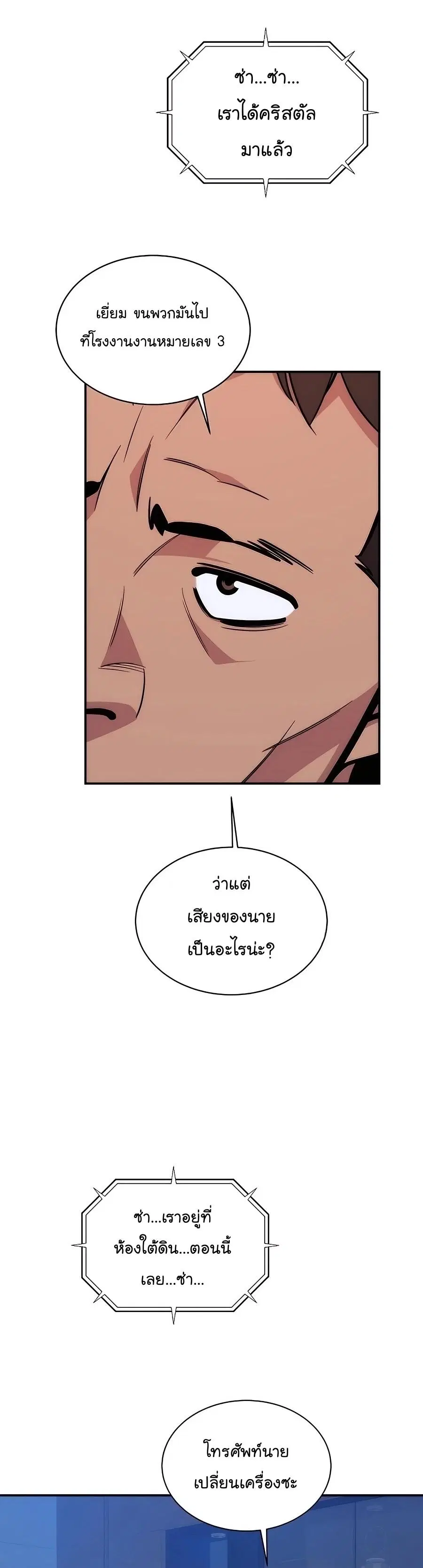 หน้า 45 จาก 57