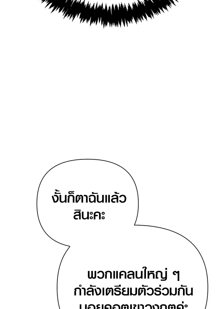 หน้า 74 จาก 193