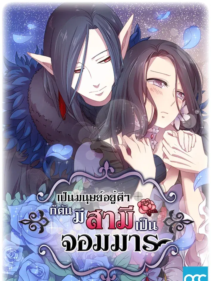 หน้า 1 จาก 51