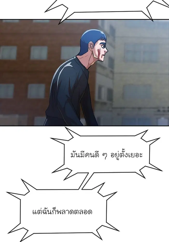 หน้า 133 จาก 151