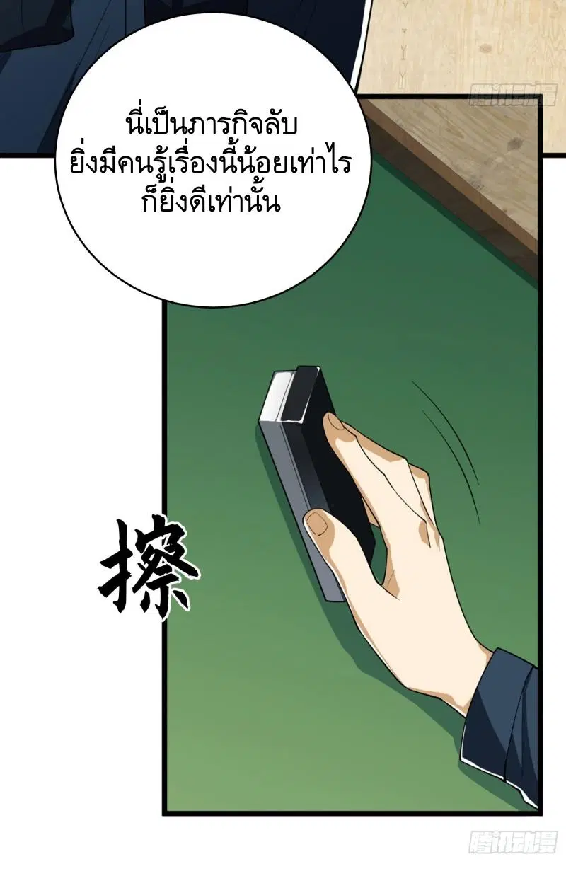 หน้า 18 จาก 70