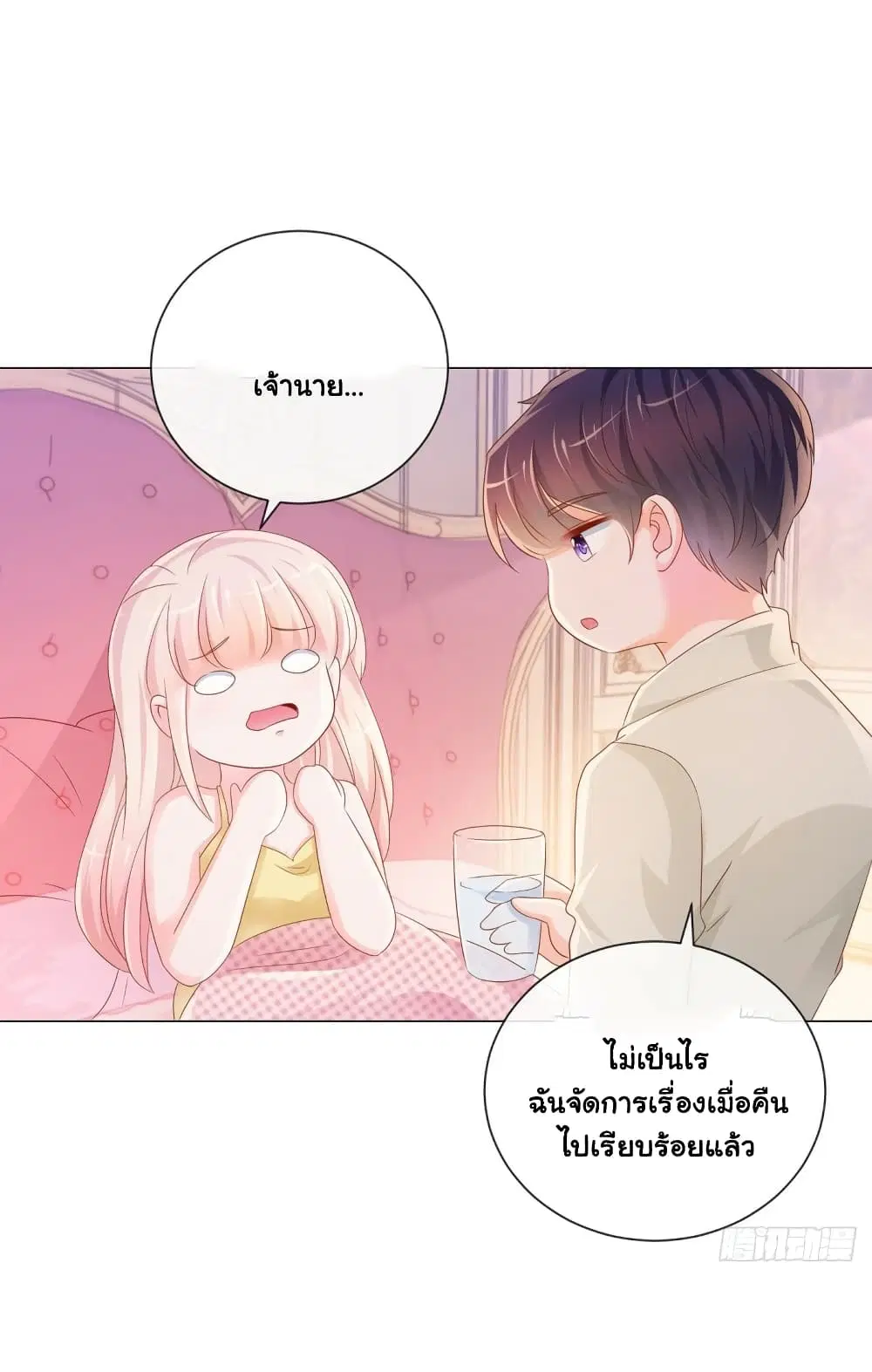 หน้า 14 จาก 36