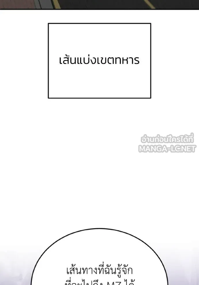 หน้า 66 จาก 147