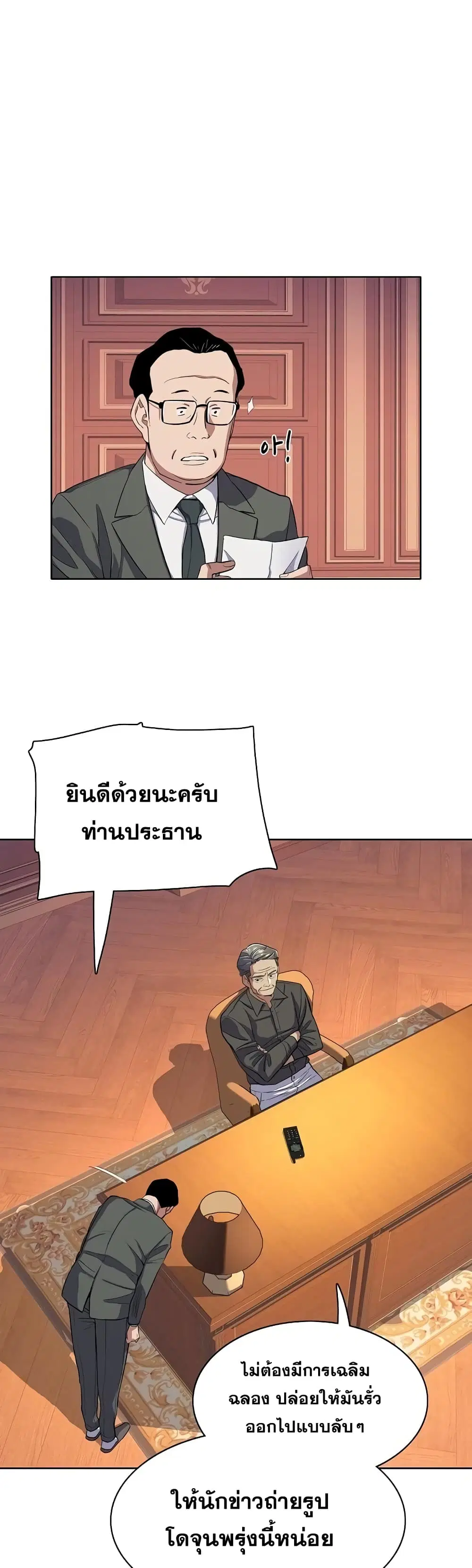 หน้า 47 จาก 52