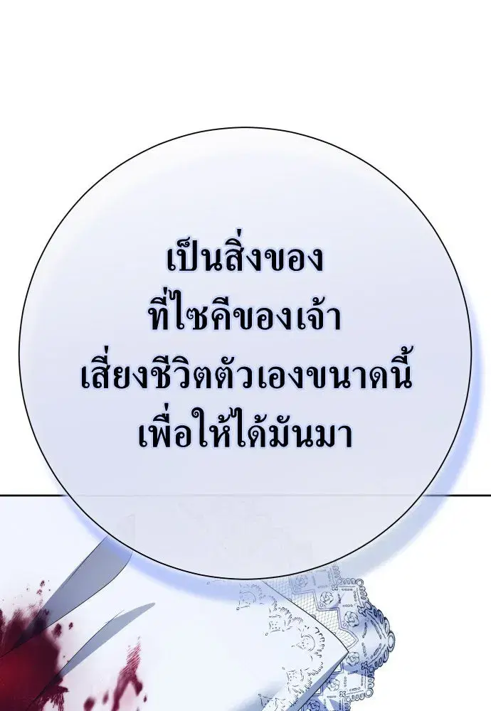 หน้า 175 จาก 202