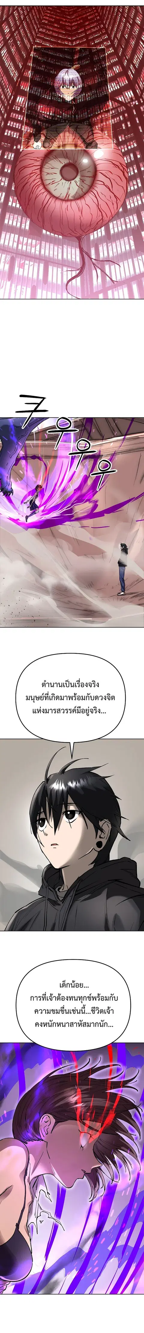 หน้า 16 จาก 22