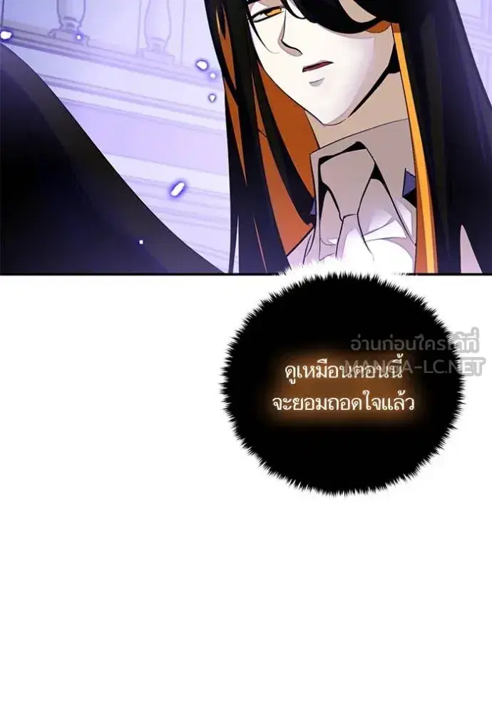 หน้า 111 จาก 147
