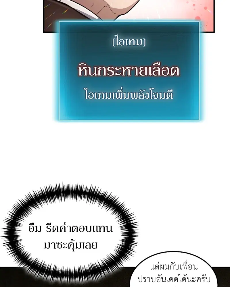 หน้า 38 จาก 112