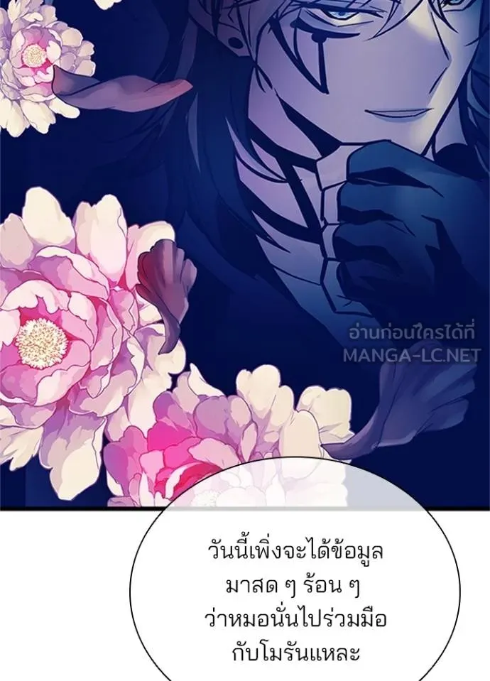 หน้า 56 จาก 143