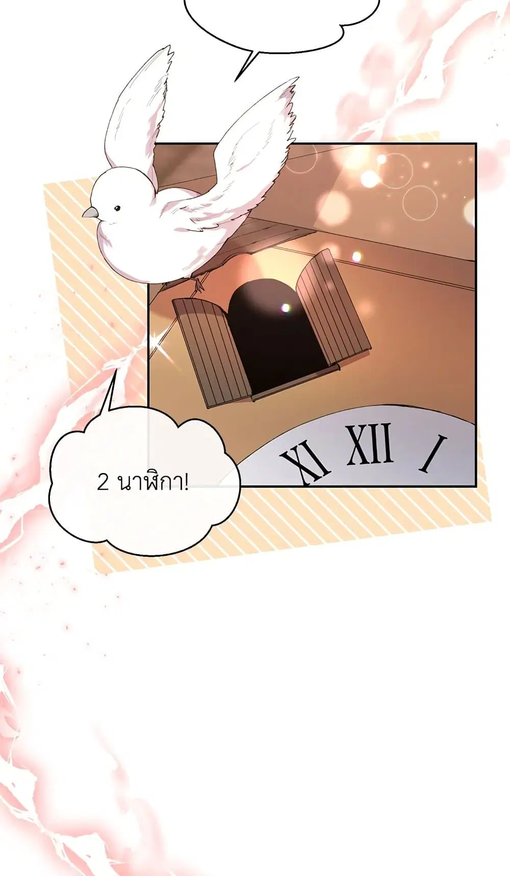 หน้า 2 จาก 64