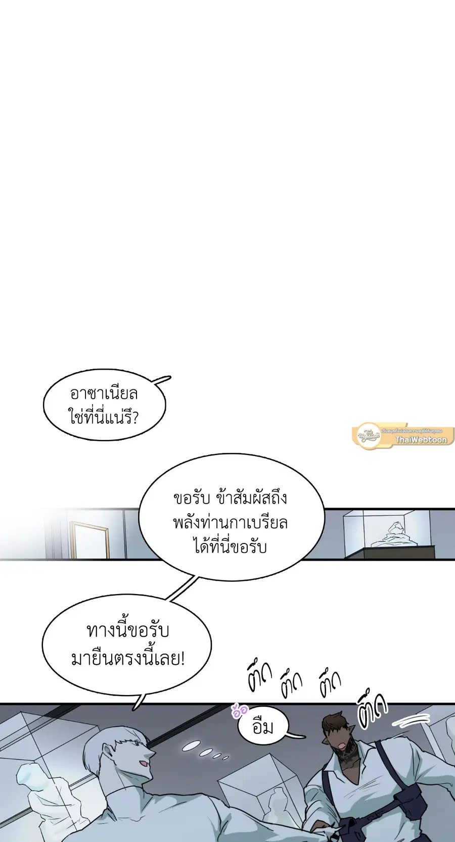 หน้า 43 จาก 69