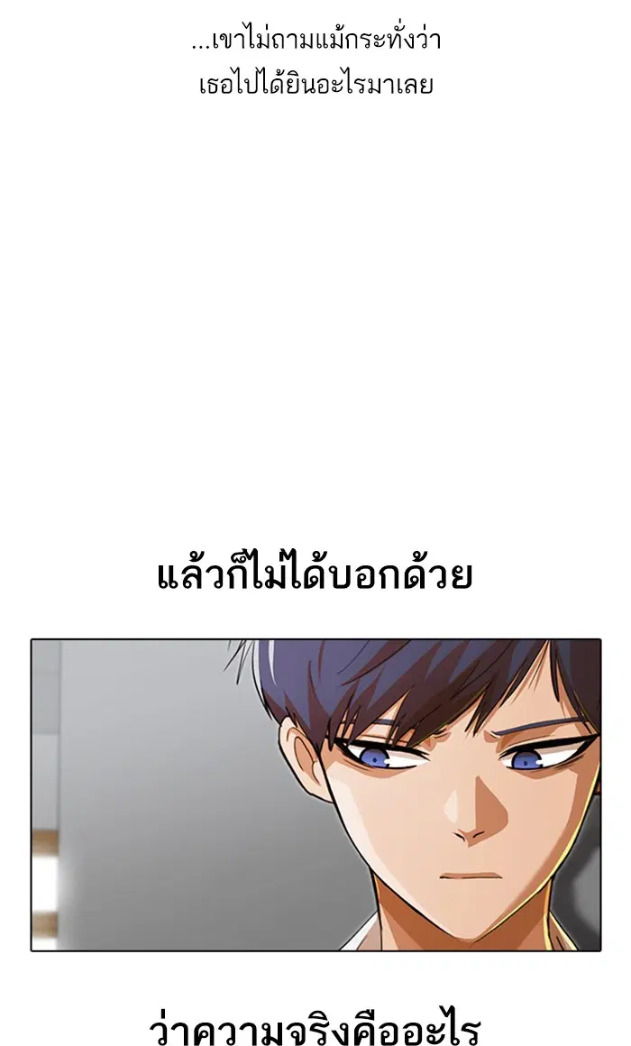 หน้า 33 จาก 112