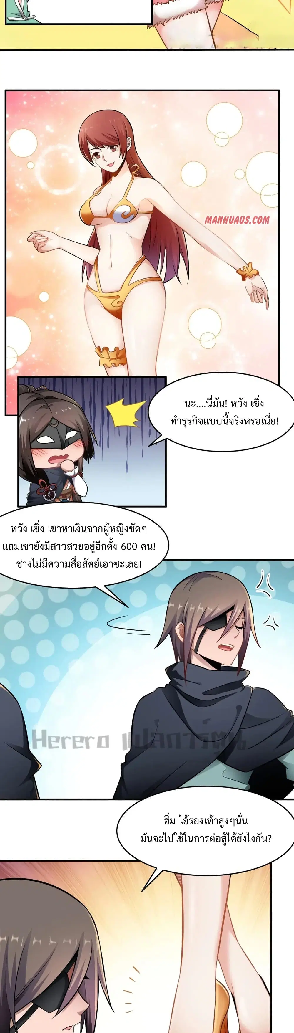 หน้า 18 จาก 21