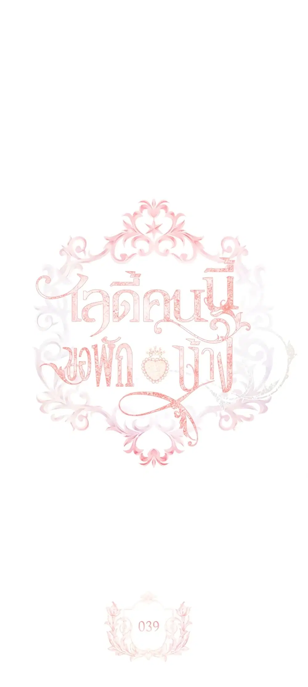 หน้า 2 จาก 35