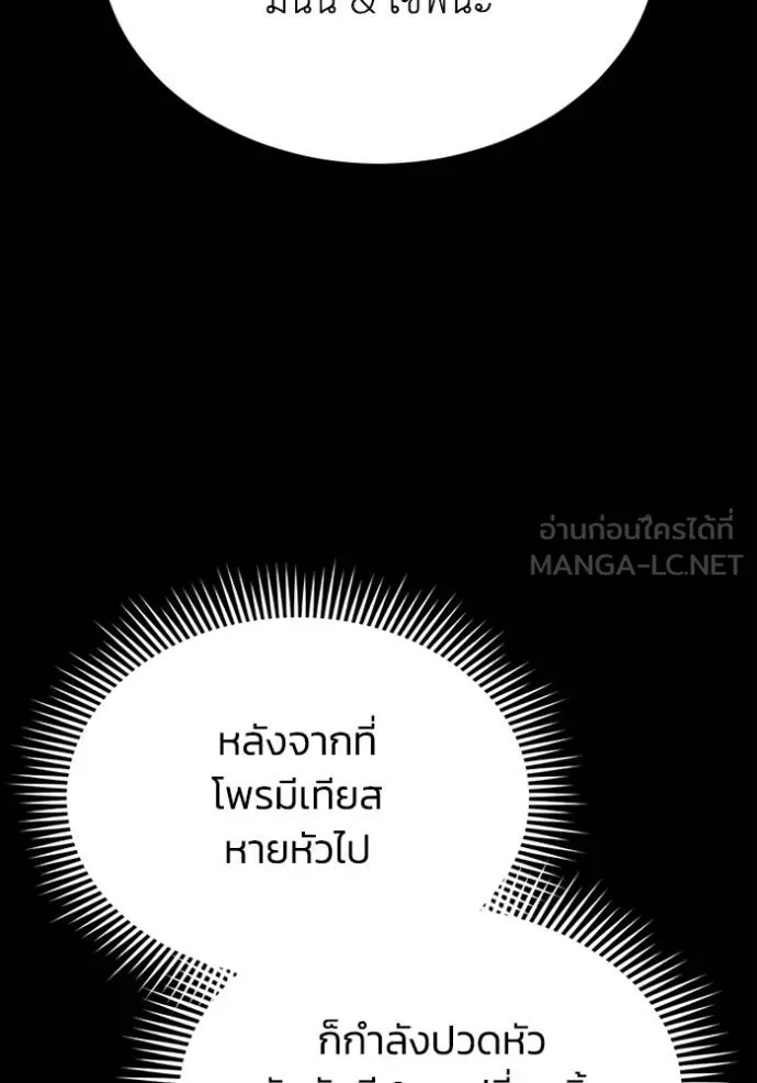 หน้า 15 จาก 164