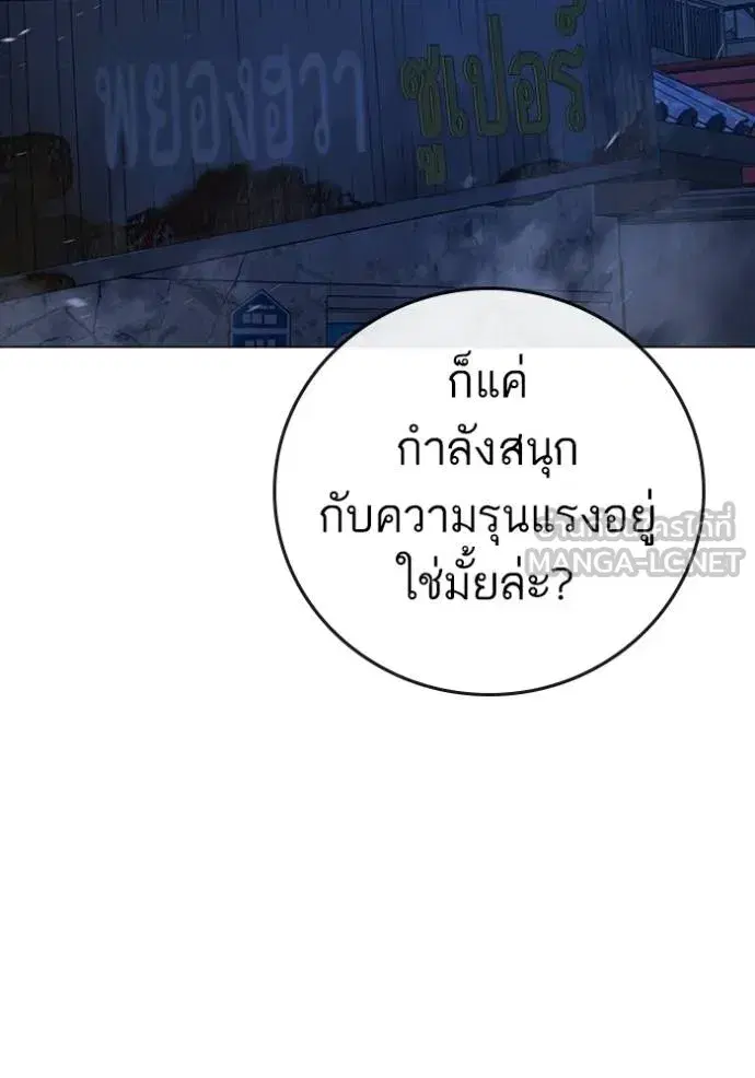 หน้า 211 จาก 217