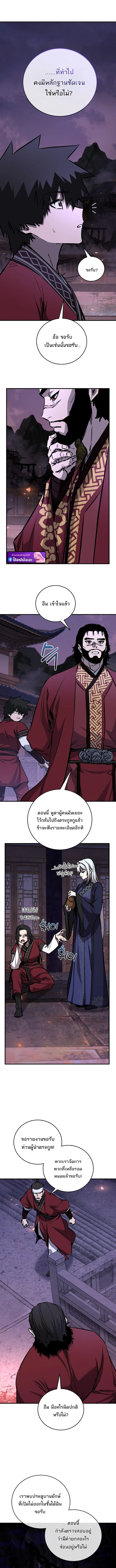 หน้า 5 จาก 14
