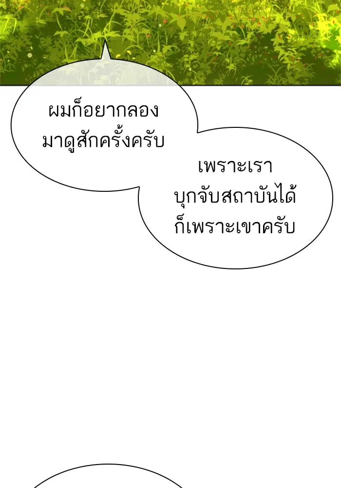 หน้า 28 จาก 165