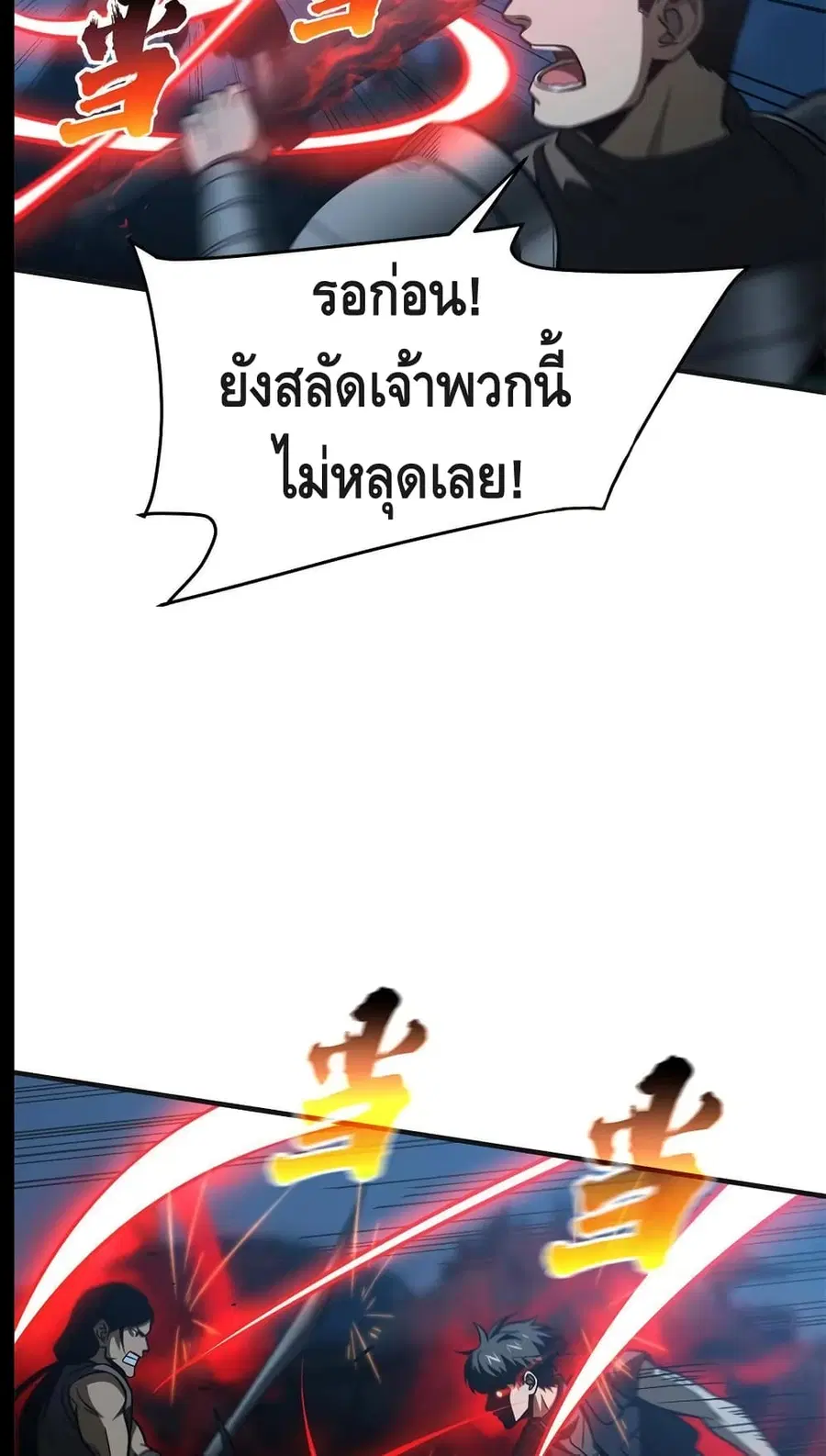หน้า 41 จาก 52