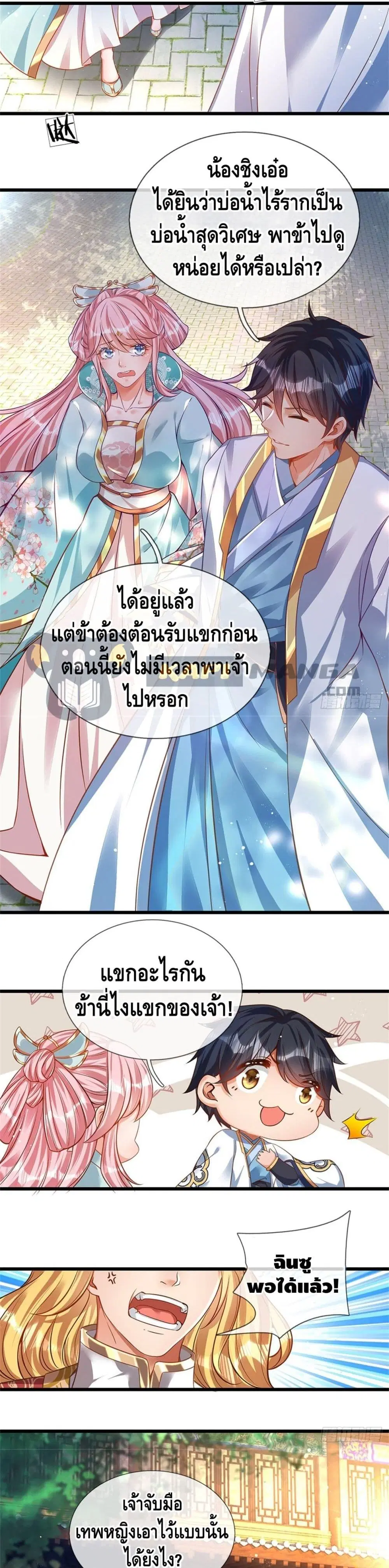 หน้า 4 จาก 12