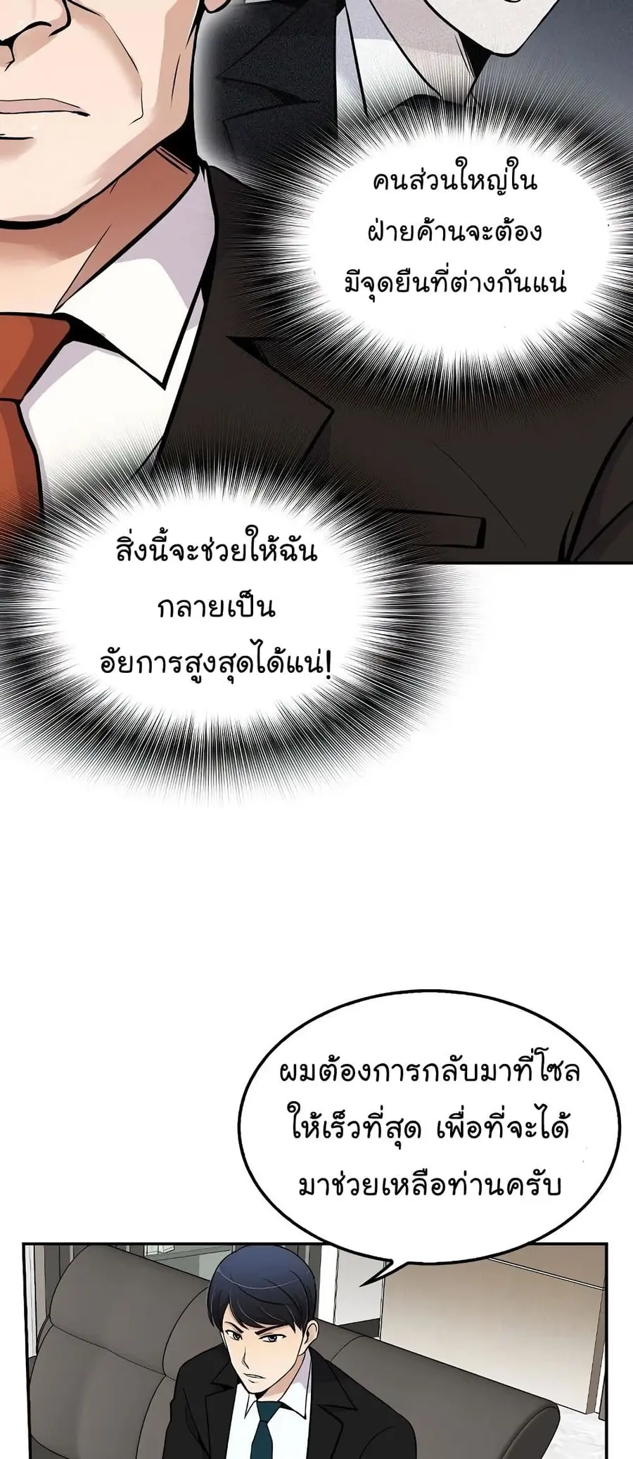 หน้า 35 จาก 52