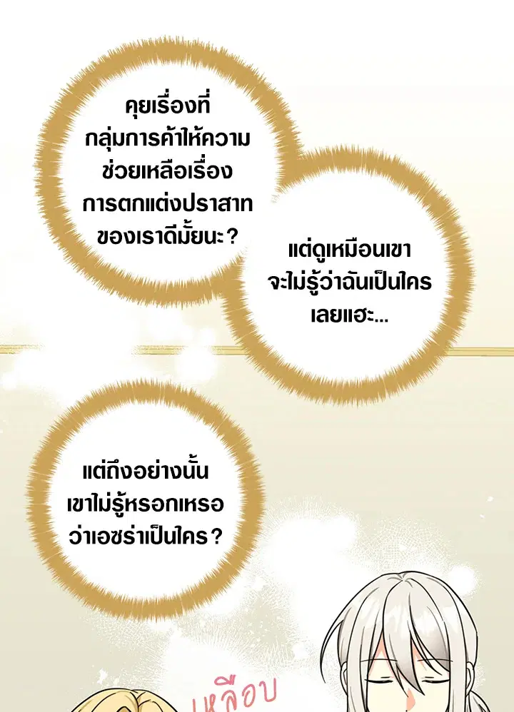 หน้า 22 จาก 93