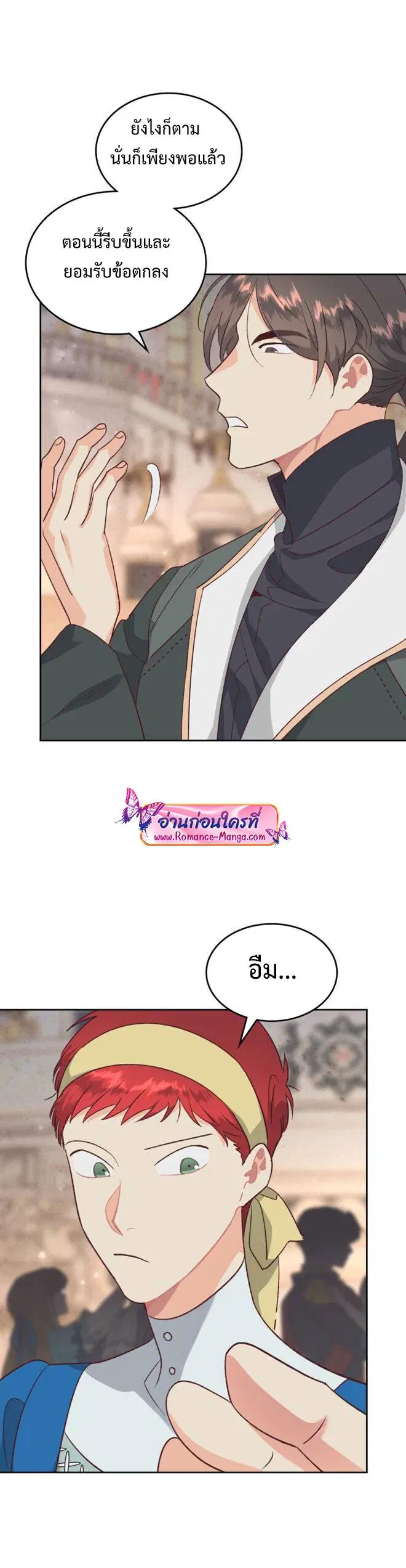 หน้า 13 จาก 35
