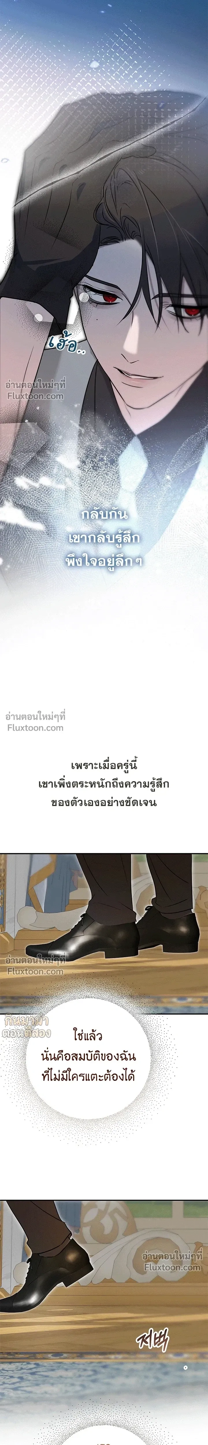 หน้า 12 จาก 25