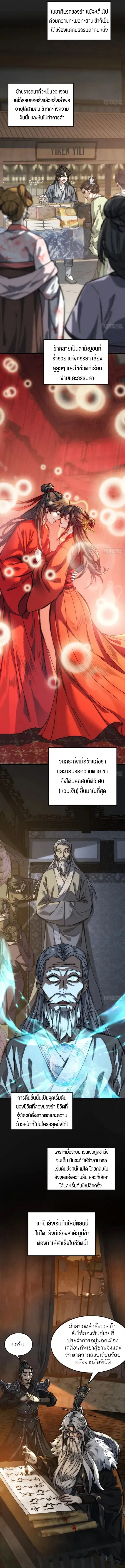 หน้า 10 จาก 12